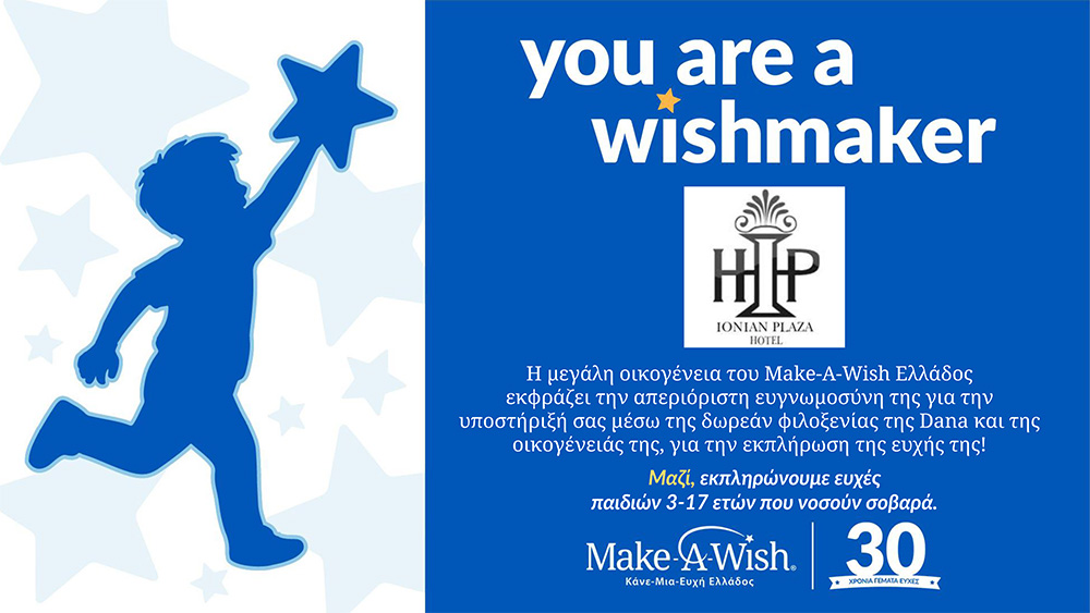 Make a Wish